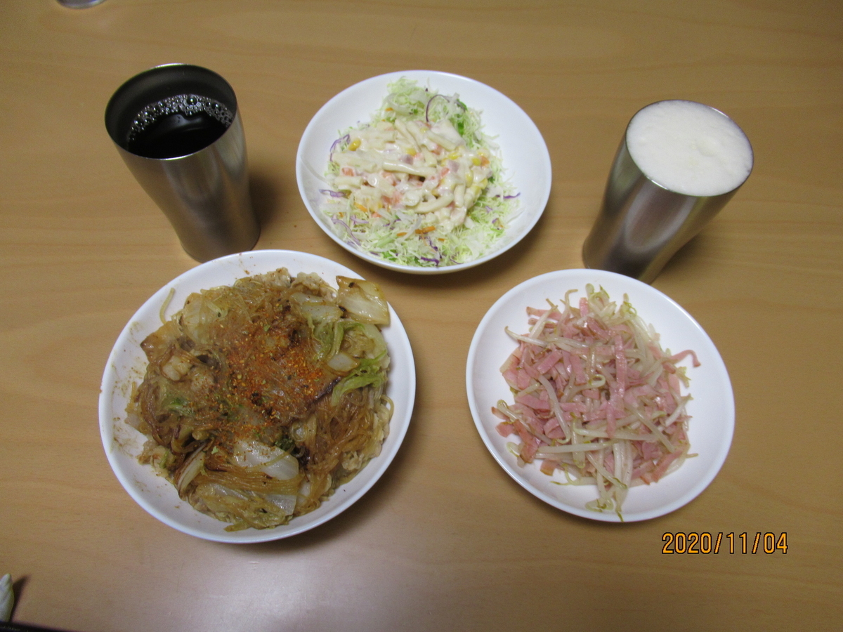 f:id:itsukofumiaki:20201109054041j:plain f:id:itsukofumiaki:20201109054041j:plain