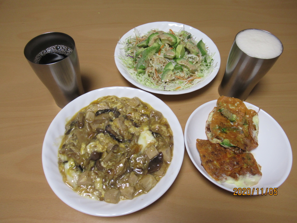 f:id:itsukofumiaki:20201109054200j:plain f:id:itsukofumiaki:20201109054200j:plain