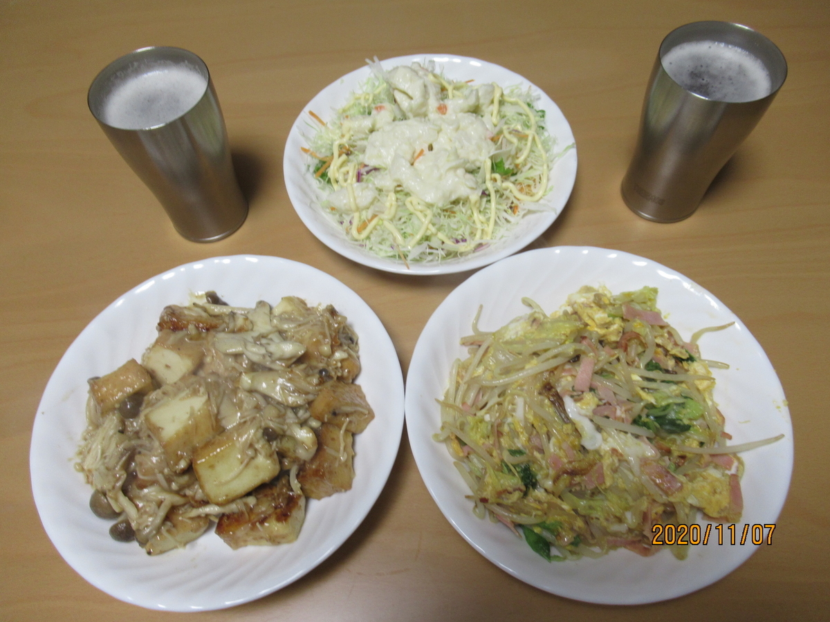 f:id:itsukofumiaki:20201109054307j:plain f:id:itsukofumiaki:20201109054307j:plain