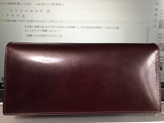 f:id:itsumadenegative:20180406164836j:plain