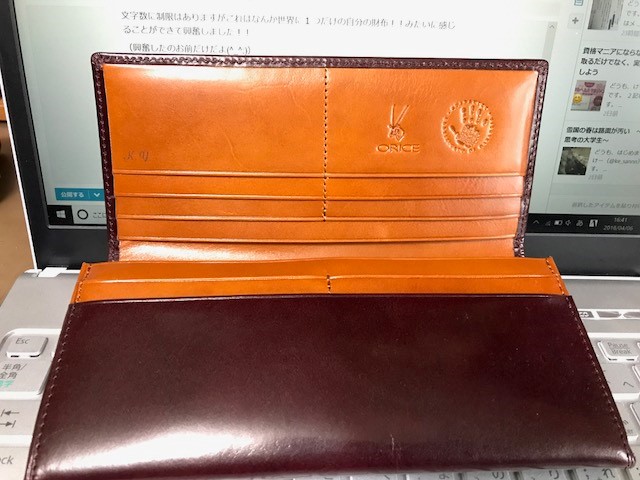 f:id:itsumadenegative:20180406164848j:plain