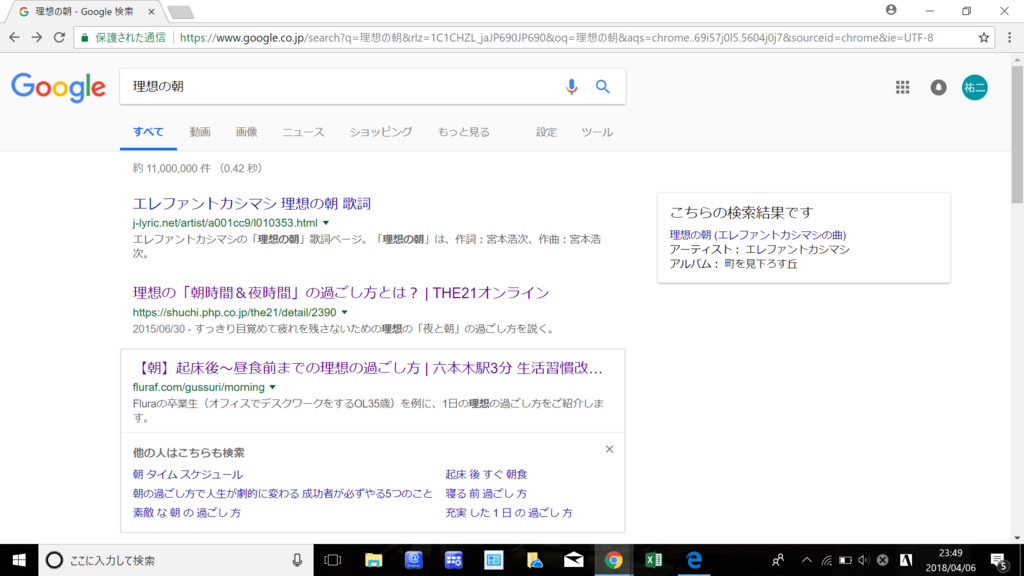 f:id:itsumadenegative:20180406234945p:plain