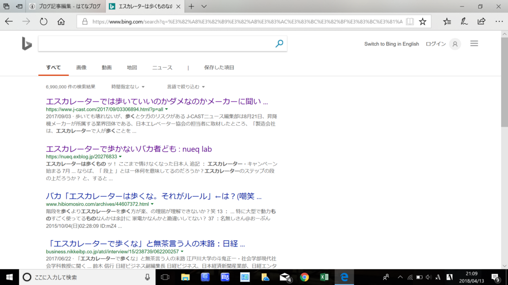 f:id:itsumadenegative:20180413211053p:plain