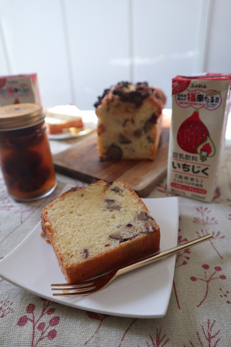 秋の味覚栗で手作り焼き菓子 Itsuの食と服 時々子育て 秋の味覚栗で手作り焼き菓子 Itsuの食と服 時々子育て