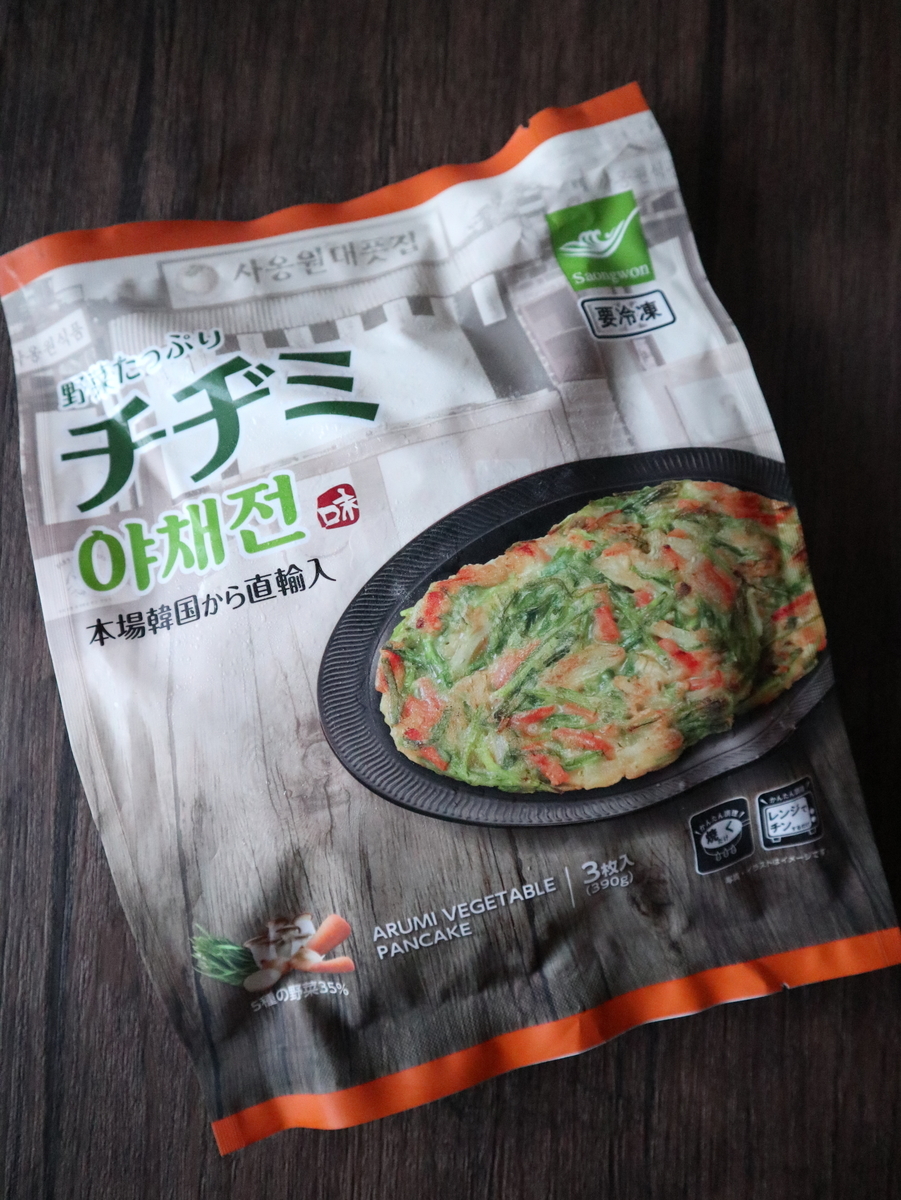 f:id:itsumiusui:20191015091625j:plain f:id:itsumiusui:20191015091625j:plain