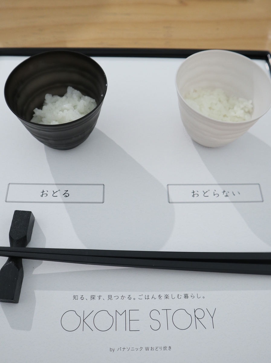 f:id:itsumiusui:20191017235635j:plain f:id:itsumiusui:20191017235635j:plain