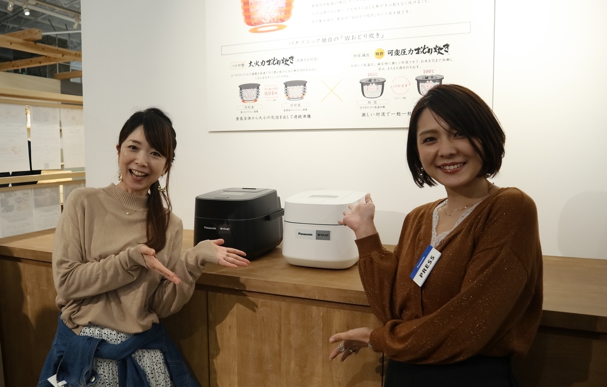 f:id:itsumiusui:20191019231251j:plain f:id:itsumiusui:20191019231251j:plain