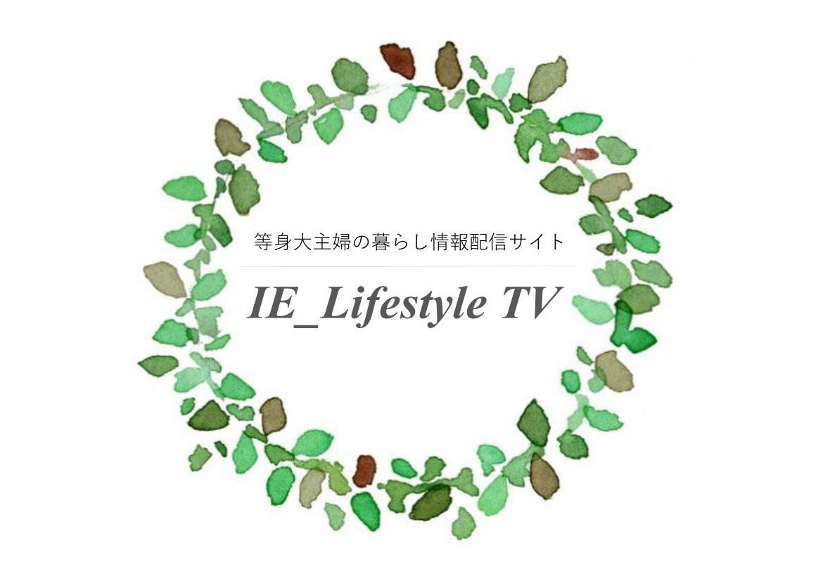 f:id:itsumiusui:20191101112650j:plain f:id:itsumiusui:20191101112650j:plain