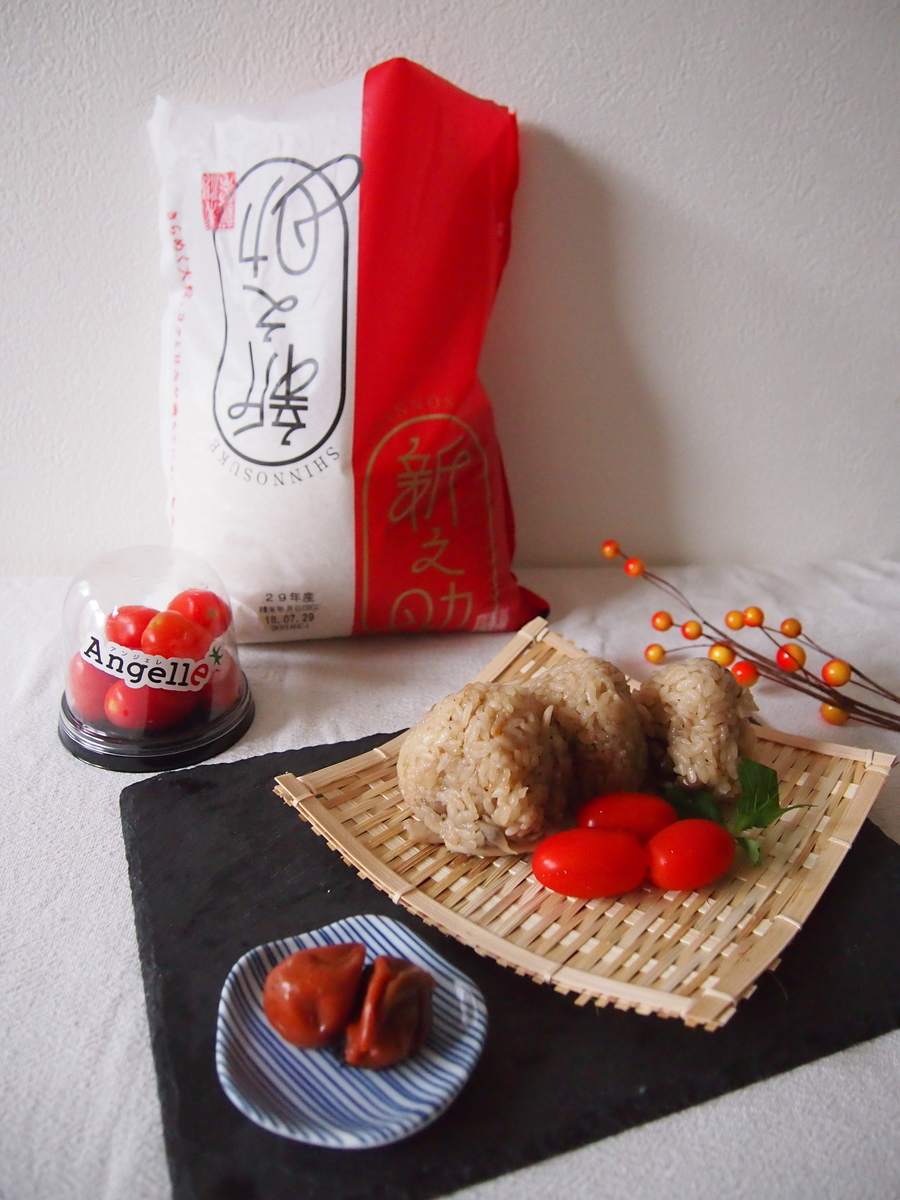 f:id:itsumiusui:20191109191655j:plain