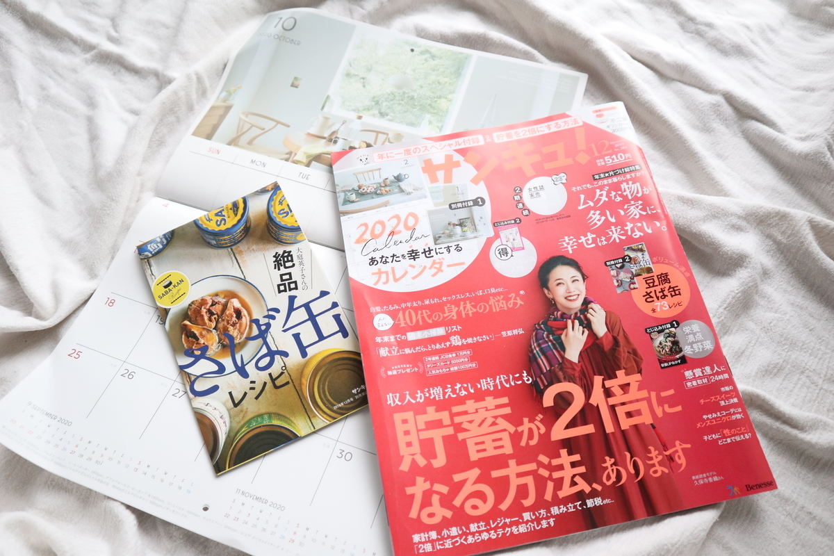 f:id:itsumiusui:20191128112715j:plain f:id:itsumiusui:20191128112715j:plain