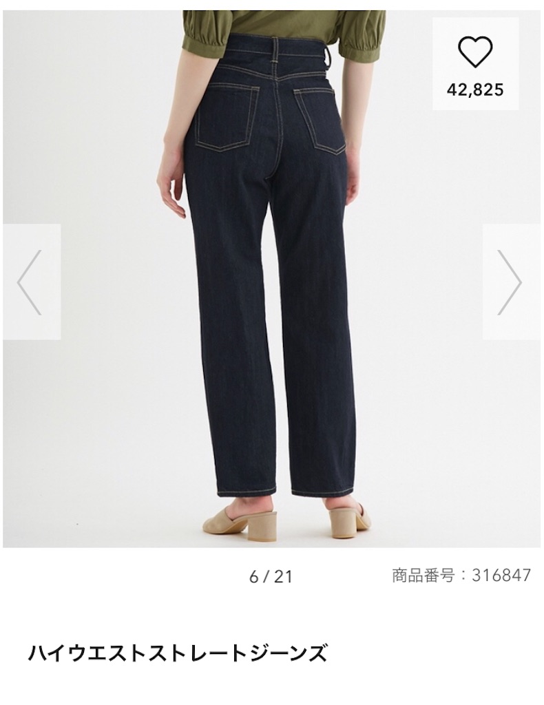 f:id:itsumiusui:20191206163148j:plain