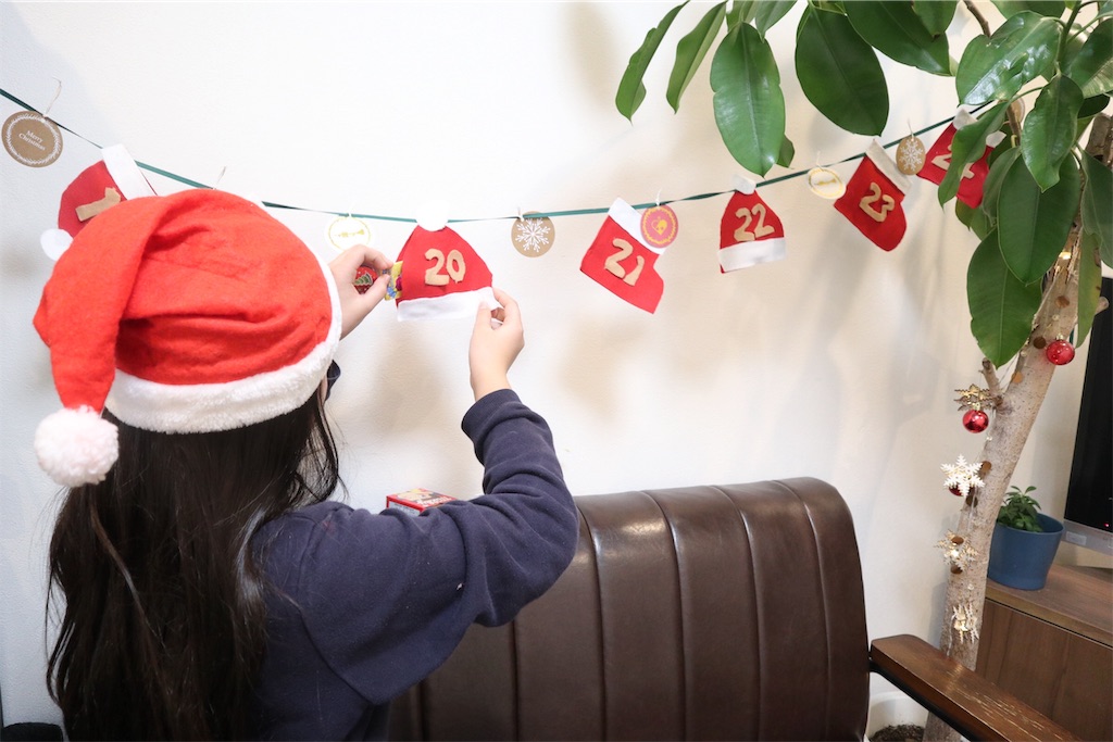 f:id:itsumiusui:20191217163731j:plain f:id:itsumiusui:20191217163731j:plain