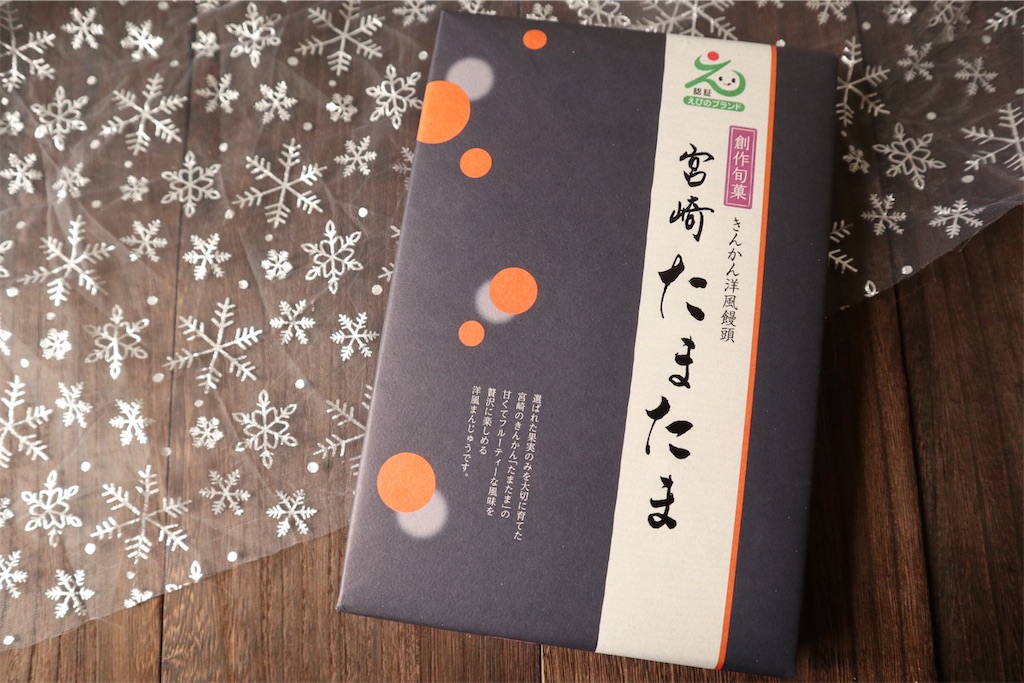 f:id:itsumiusui:20191223001431j:plain