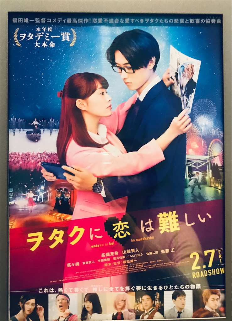 f:id:itsumiusui:20200224210601j:plain