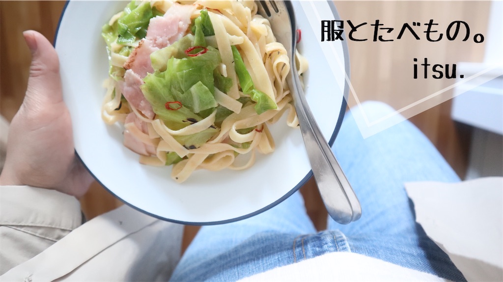 f:id:itsumiusui:20200224231057j:plain f:id:itsumiusui:20200224231057j:plain
