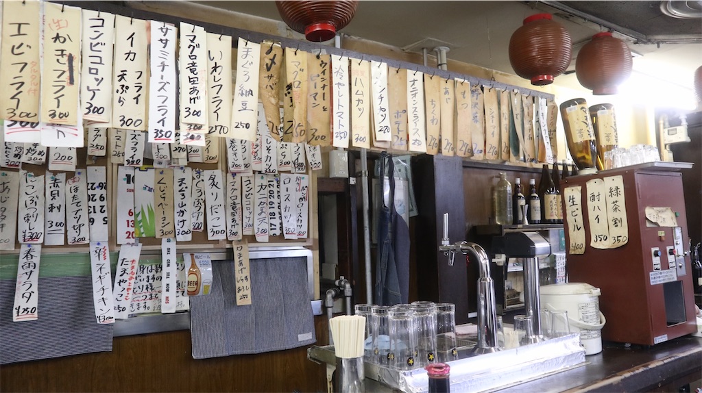 f:id:itsumiusui:20200227144050j:plain f:id:itsumiusui:20200227144050j:plain