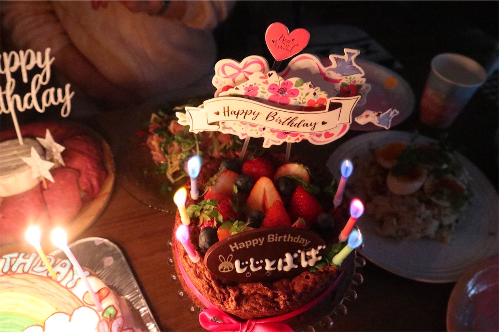 ダイソーパーティーグッズ 誕生日パーティー 春野菜満載 Itsuの食と服 時々子育て