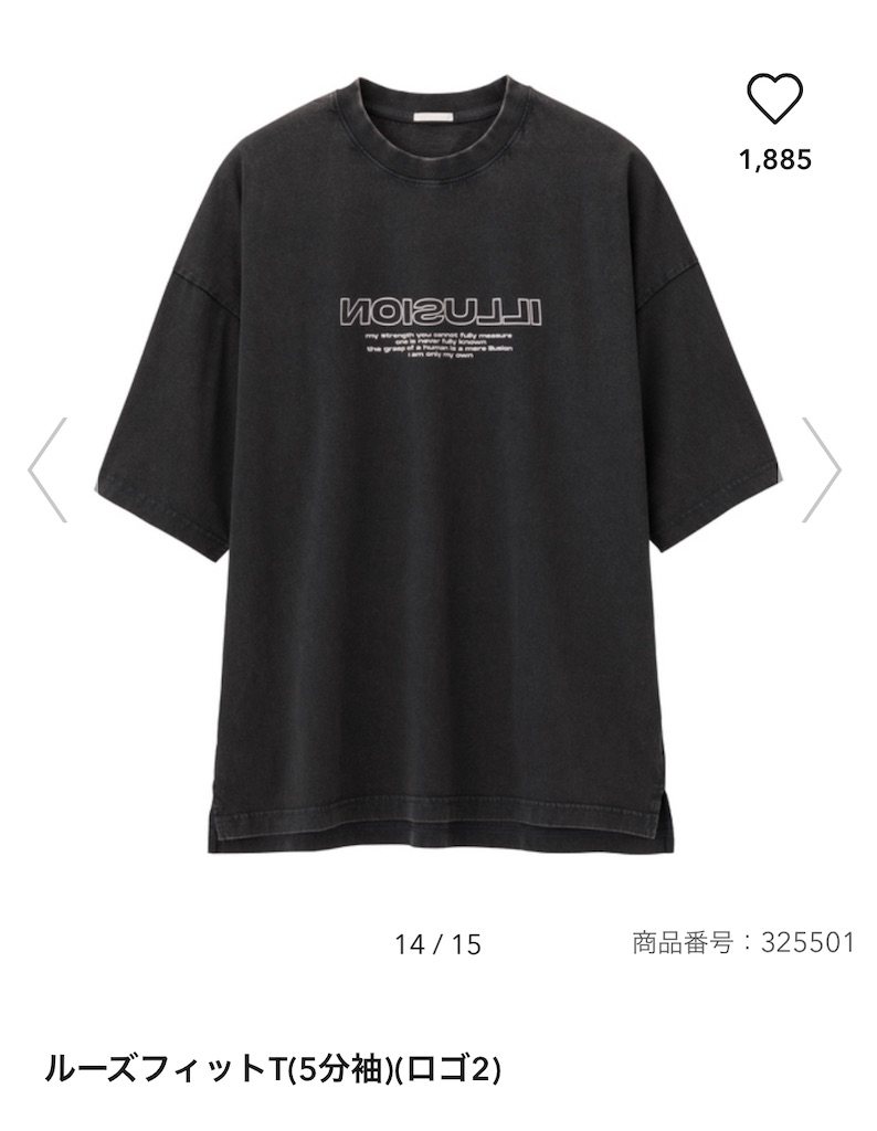 f:id:itsumiusui:20200404180322j:plain f:id:itsumiusui:20200404180322j:plain