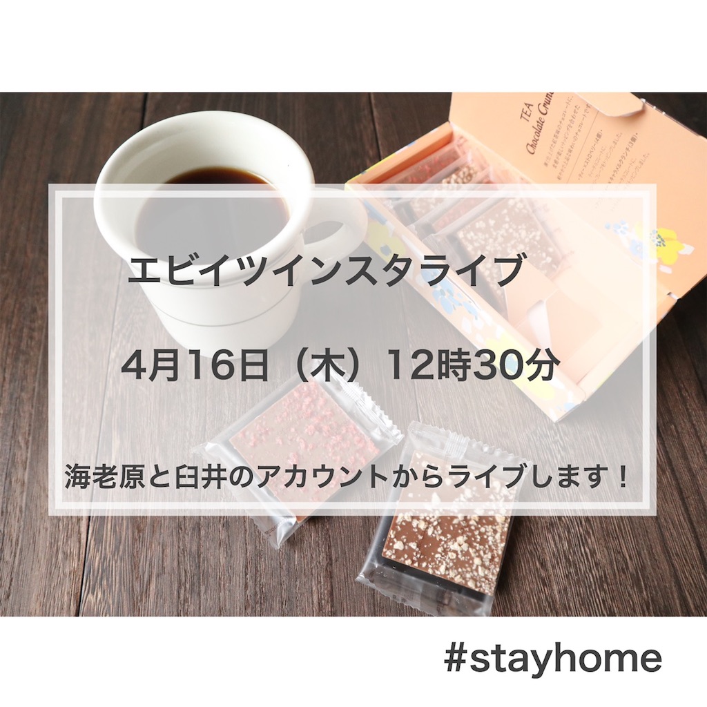 f:id:itsumiusui:20200415164327j:plain f:id:itsumiusui:20200415164327j:plain