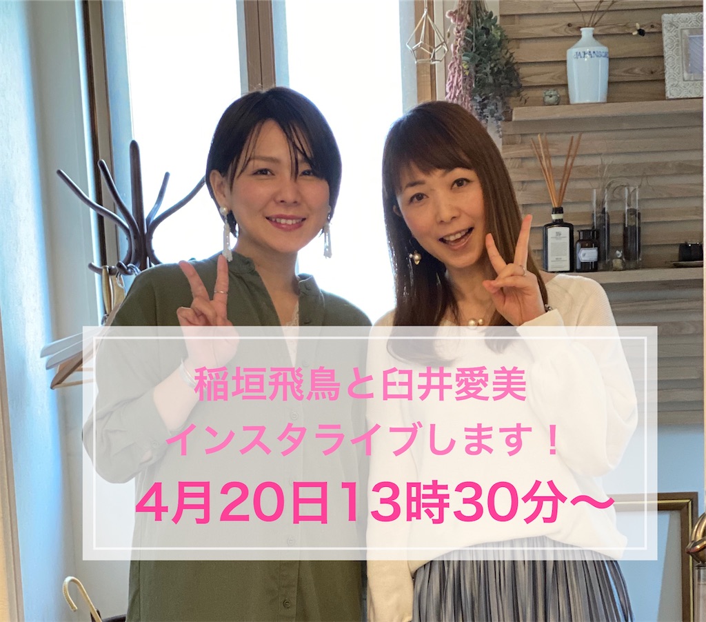 f:id:itsumiusui:20200419172412j:plain f:id:itsumiusui:20200419172412j:plain