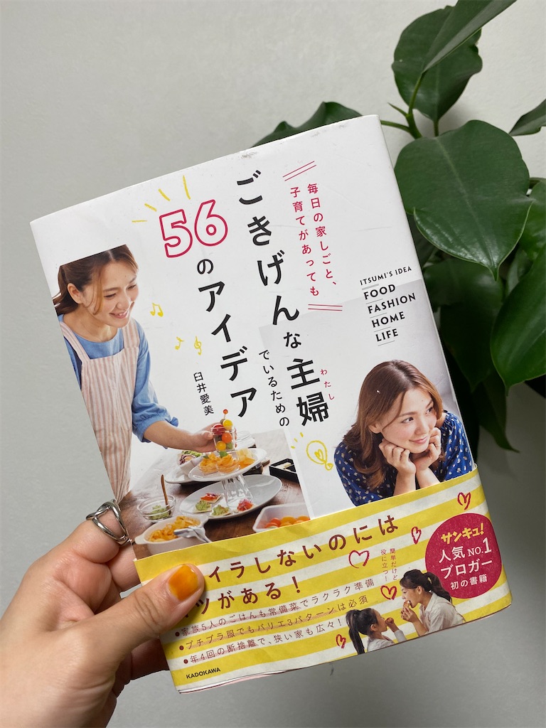 f:id:itsumiusui:20200420232740j:plain