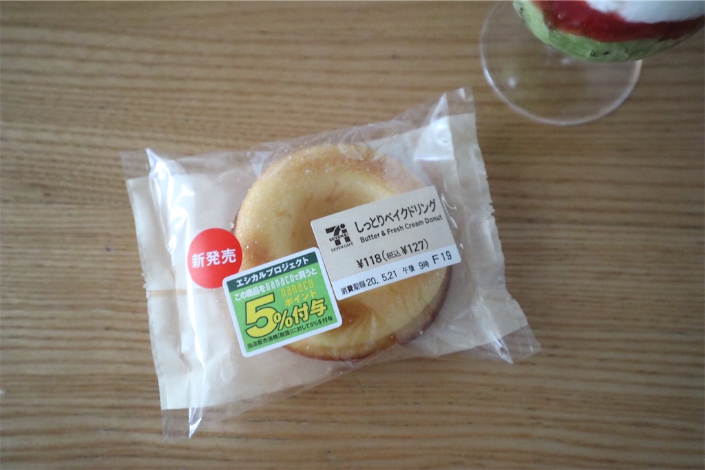 f:id:itsumiusui:20200523003843j:plain f:id:itsumiusui:20200523003843j:plain
