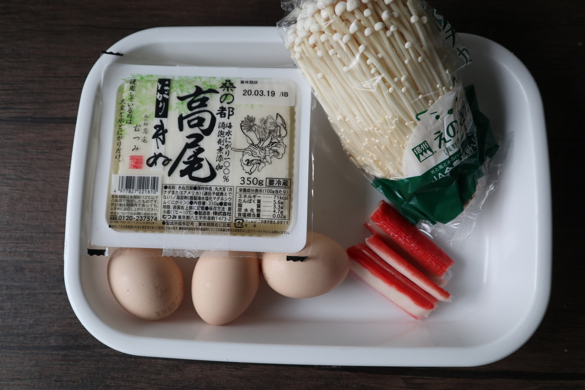 f:id:itsumiusui:20200724180256j:plain f:id:itsumiusui:20200724180256j:plain