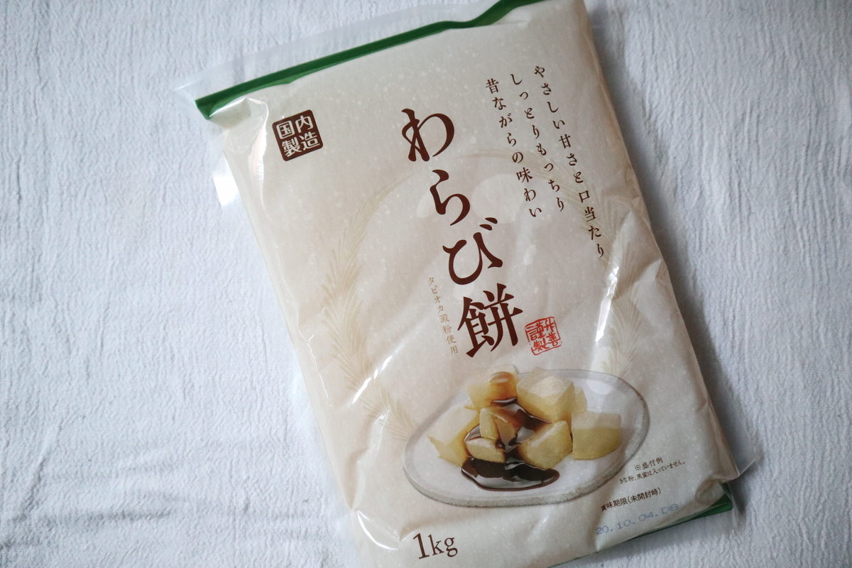 f:id:itsumiusui:20200816174720j:plain