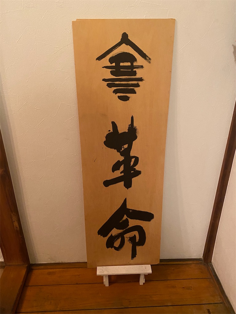 f:id:itsumiusui:20201017150229j:plain f:id:itsumiusui:20201017150229j:plain