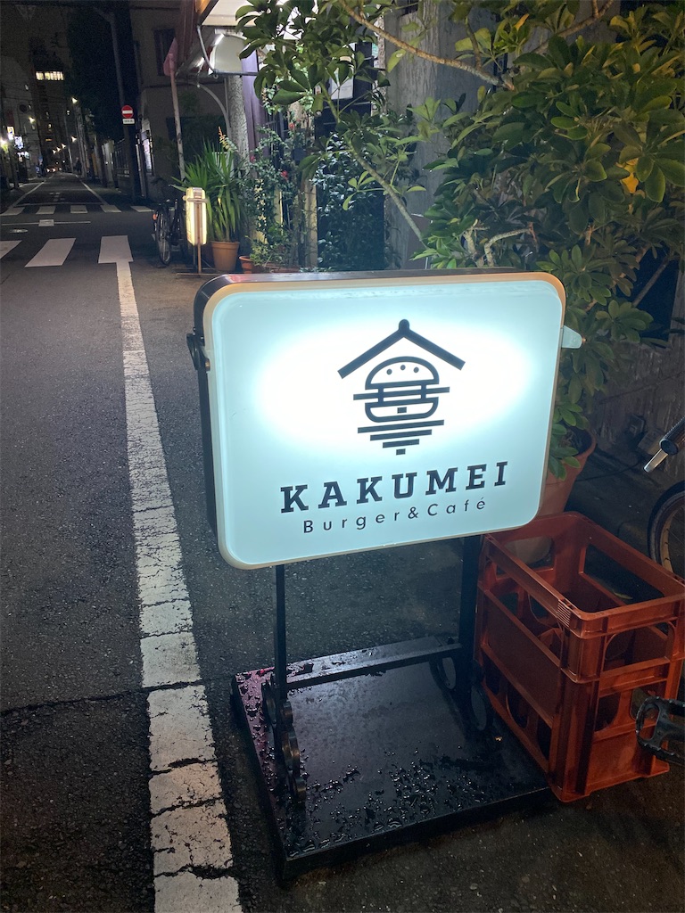 f:id:itsumiusui:20201017150241j:plain f:id:itsumiusui:20201017150241j:plain