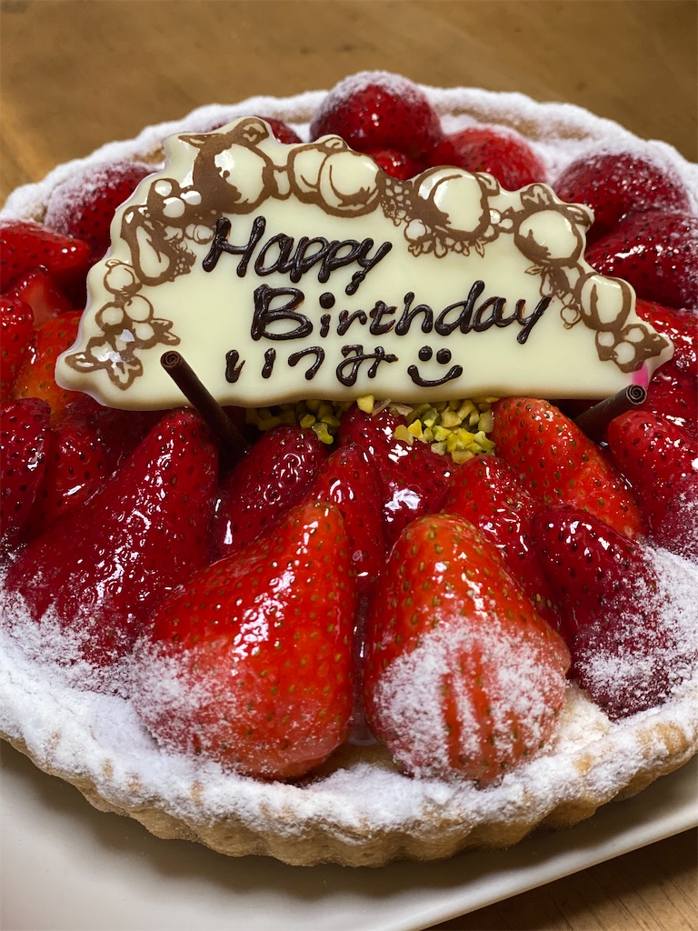 f:id:itsumiusui:20201107193958j:plain f:id:itsumiusui:20201107193958j:plain
