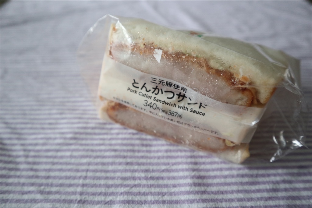 f:id:itsumiusui:20201116173714j:plain