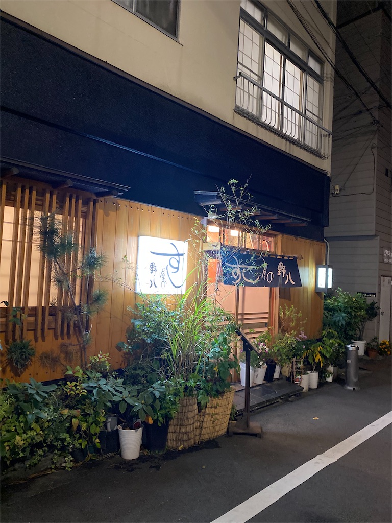 f:id:itsumiusui:20201125155852j:plain