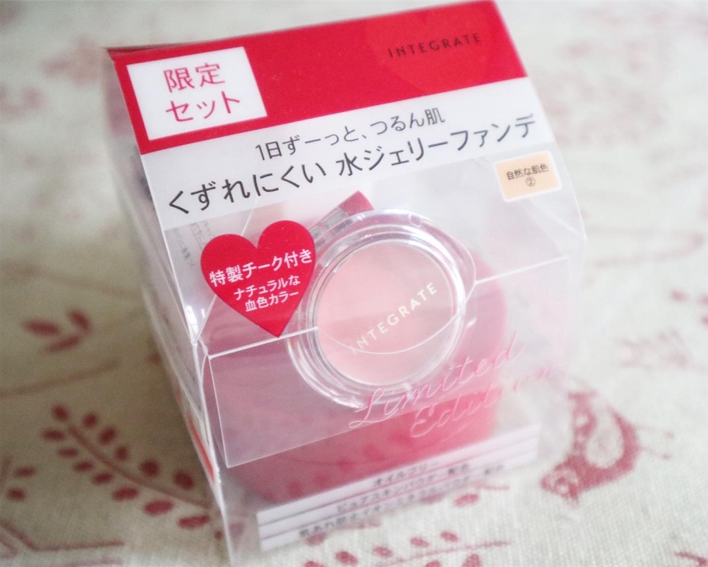 f:id:itsumiusui:20201203203921j:plain