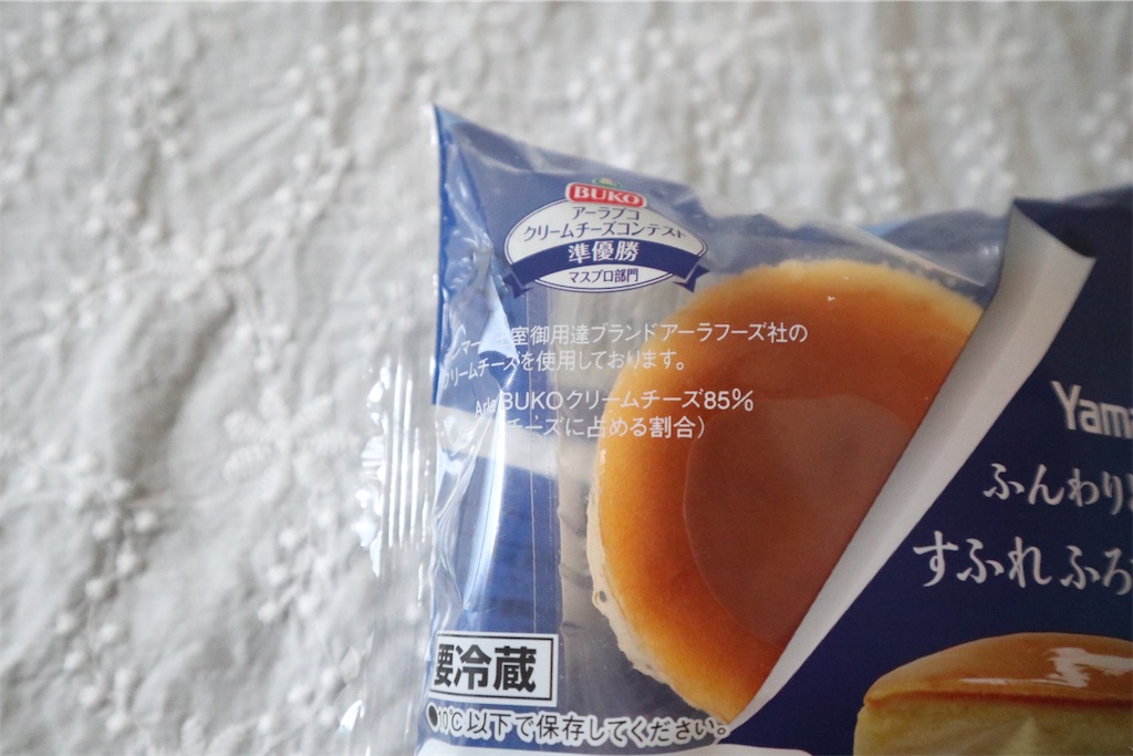 f:id:itsumiusui:20210126110255j:image