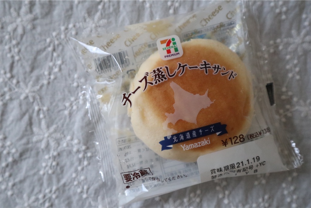 f:id:itsumiusui:20210126110408j:image