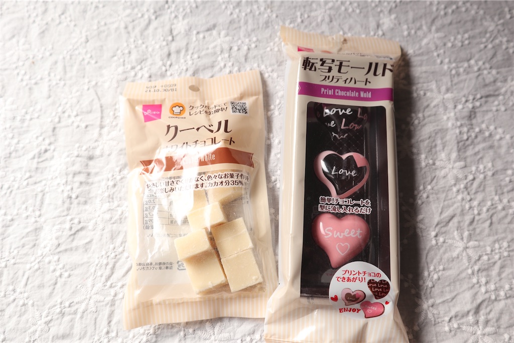 手作り 材料 手作りチョコ 製菓用チョコレート 大袋 チョコ 菓子 菓子材料 製菓材料 トッピング コーティング デコレーション パン お菓子 洋菓子 お手軽価格で贈りやすい