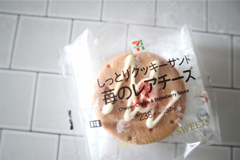 f:id:itsumiusui:20210215220234j:image f:id:itsumiusui:20210215220234j:image