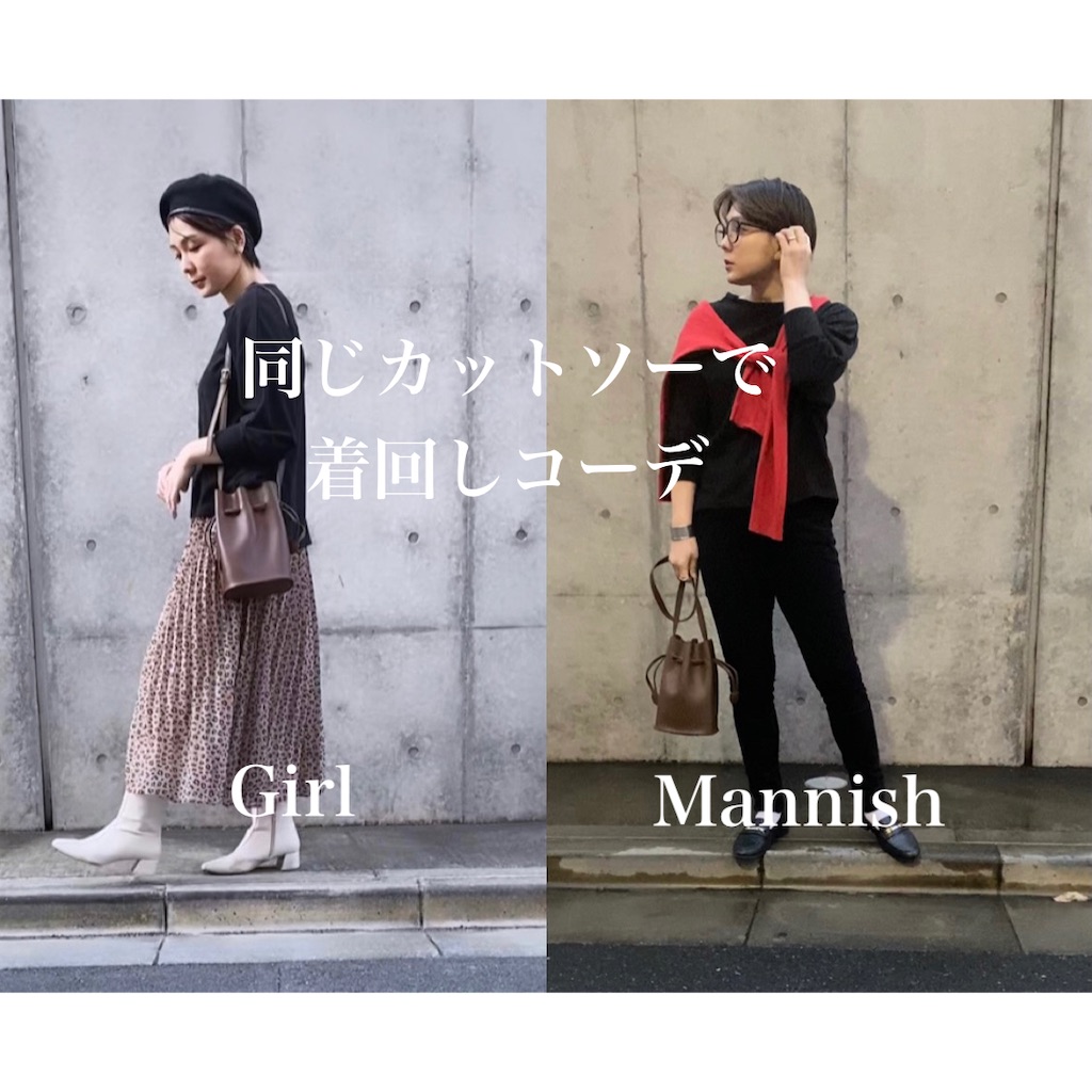 f:id:itsumiusui:20210304203550j:image f:id:itsumiusui:20210304203550j:image