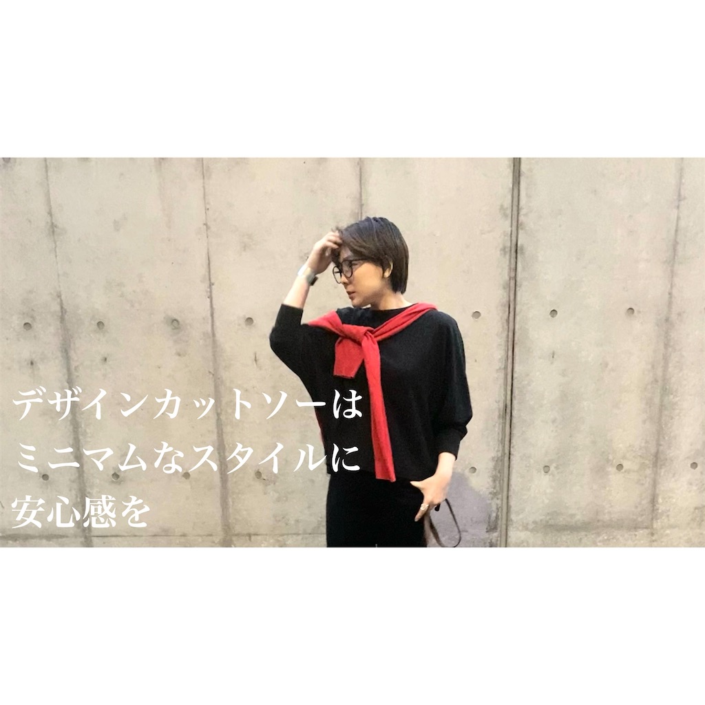 f:id:itsumiusui:20210309143210j:image f:id:itsumiusui:20210309143210j:image