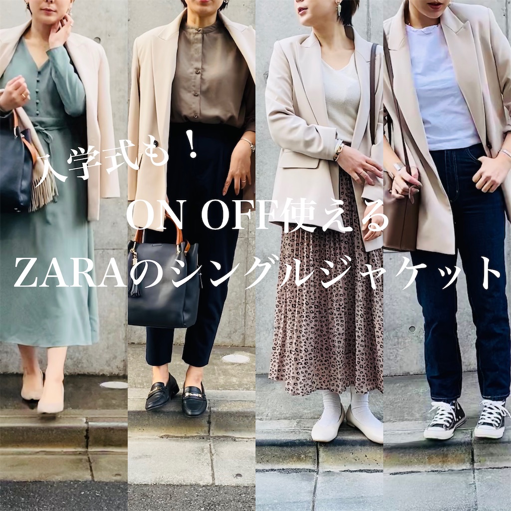 f:id:itsumiusui:20210405232920j:image f:id:itsumiusui:20210405232920j:image