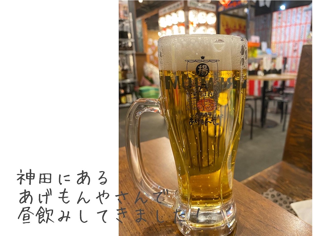 f:id:itsumiusui:20210419224224j:plain