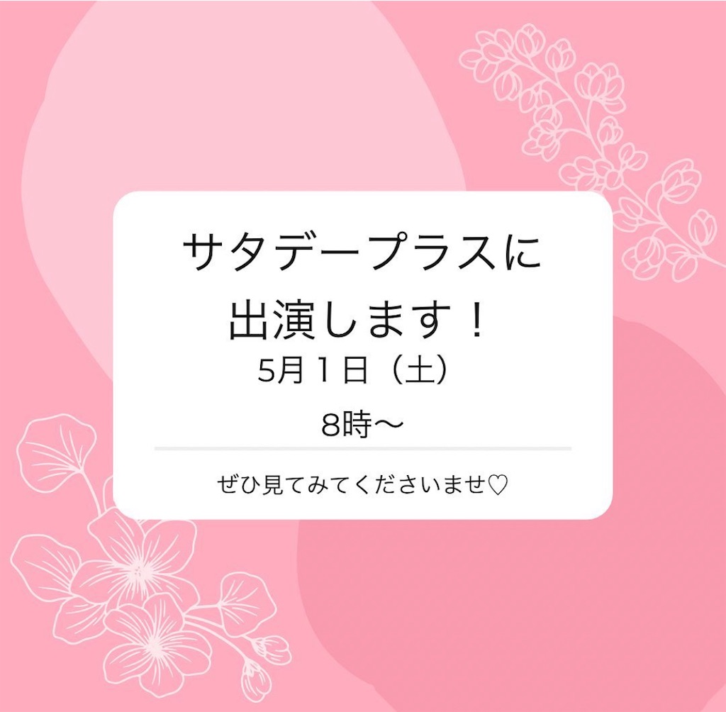 f:id:itsumiusui:20210430211559j:image f:id:itsumiusui:20210430211559j:image