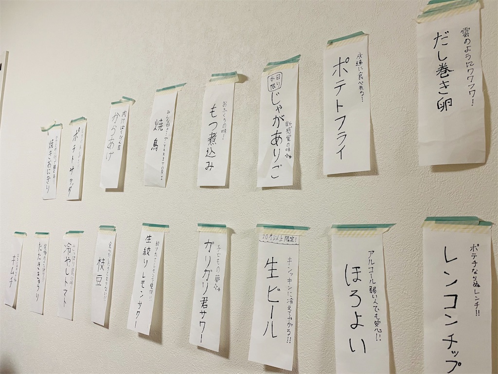 f:id:itsumiusui:20210517215213j:plain