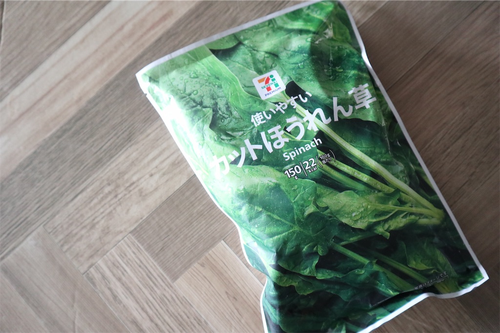 f:id:itsumiusui:20210531205348j:image f:id:itsumiusui:20210531205348j:image
