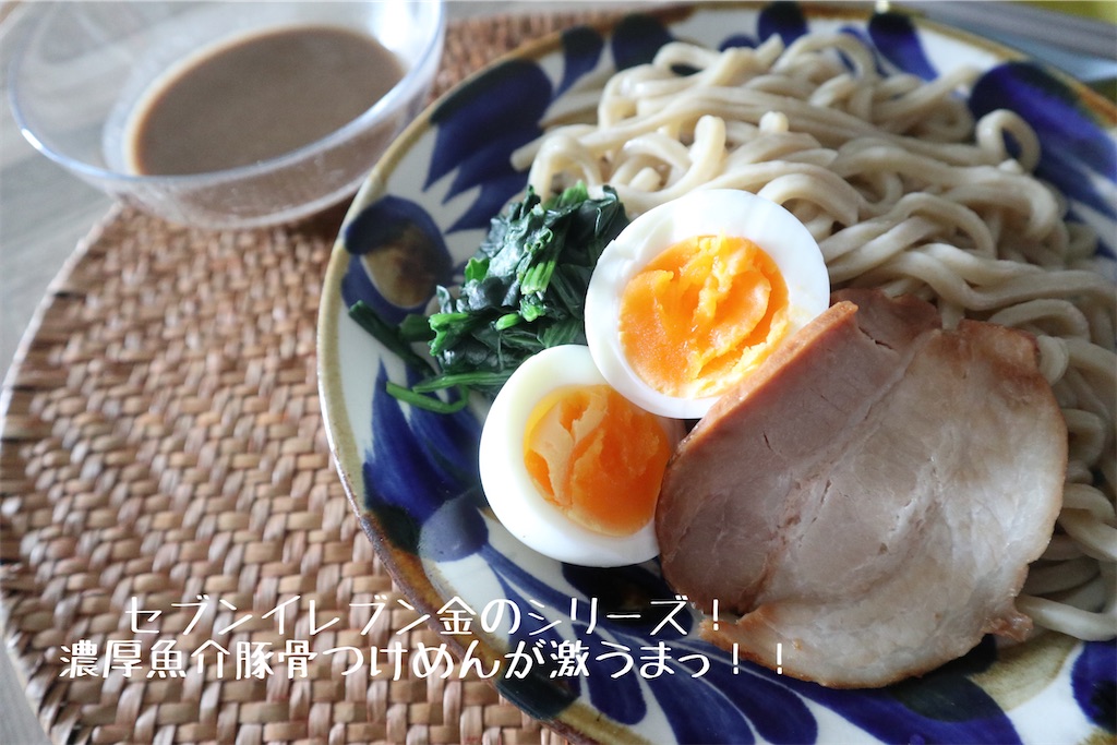 f:id:itsumiusui:20210531205359j:image f:id:itsumiusui:20210531205359j:image