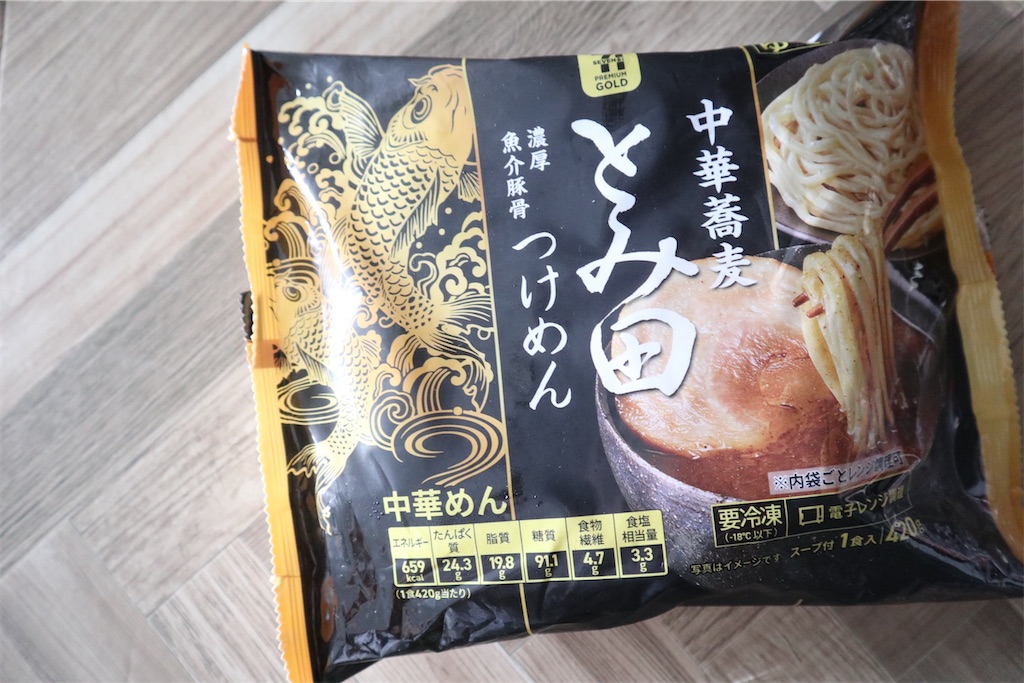 f:id:itsumiusui:20210531205403j:image f:id:itsumiusui:20210531205403j:image