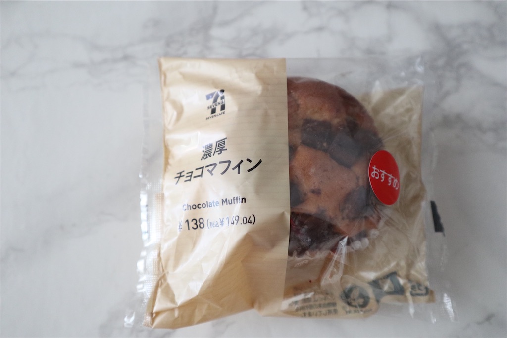f:id:itsumiusui:20210615214543j:image