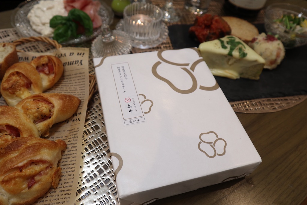 結婚記念日のお祝いおうちディナーに絶品牛たんステーキ Itsuの食と服 時々子育て