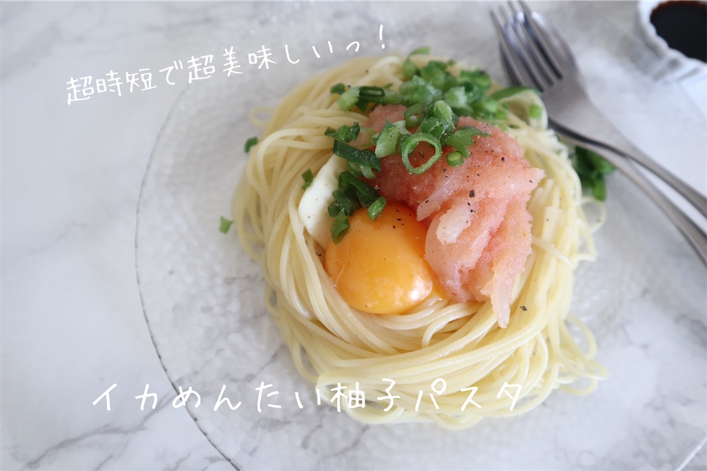 f:id:itsumiusui:20210711181212j:plain